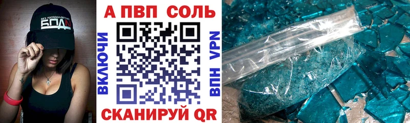 А ПВП VHQ  Купить где  Вуктыл 