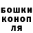 АМФЕТАМИН Розовый Tolant Potapov
