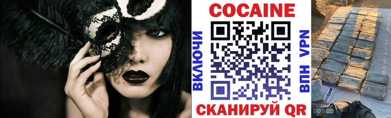 COCAIN 97%  Купить закладки  Вуктыл 
