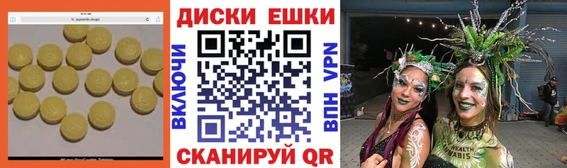 Ecstasy 300 mg  Купить закладки  Вуктыл 