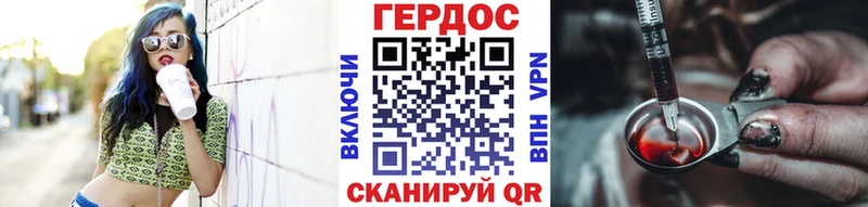 ГЕРОИН Афган  Купить закладки  Вуктыл 