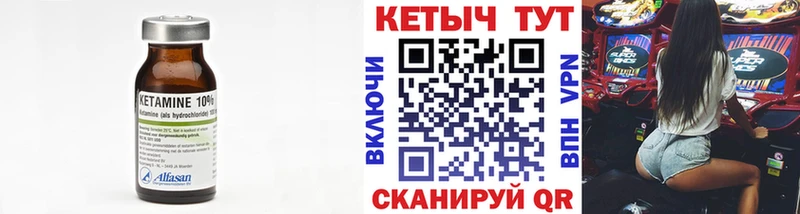 Кетамин ketamine  Купить  Вуктыл 