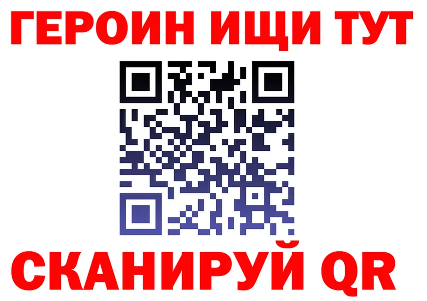 ГАШ Premium вход это блэк спрут Вуктыл