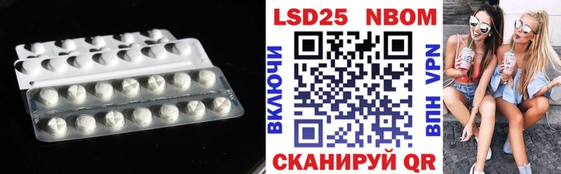 ЛСД экстази кислота  Купить закладки  Вуктыл 