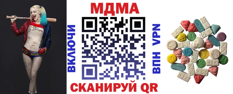 MDMA молли  Купить  Вуктыл 
