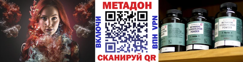 Метадон VHQ  Купить  Вуктыл 