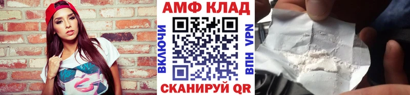 Купить  Вуктыл  Первитин кристалл 