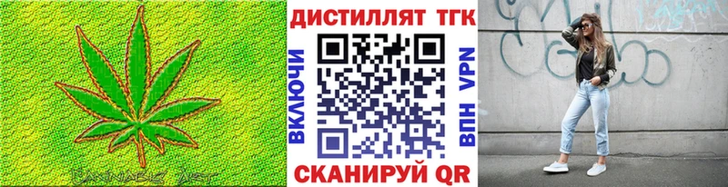 ТГК жижа  Купить закладки  Вуктыл 