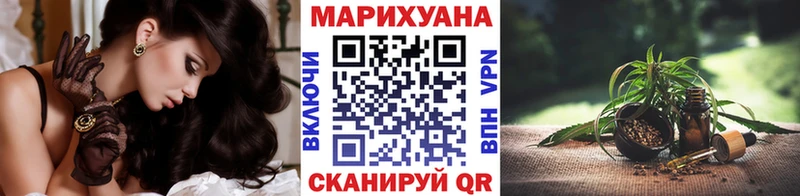 Купить закладки  Вуктыл  МАРИХУАНА конопля 